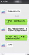 武汉调查案例 武汉夏先生和老婆重归于好